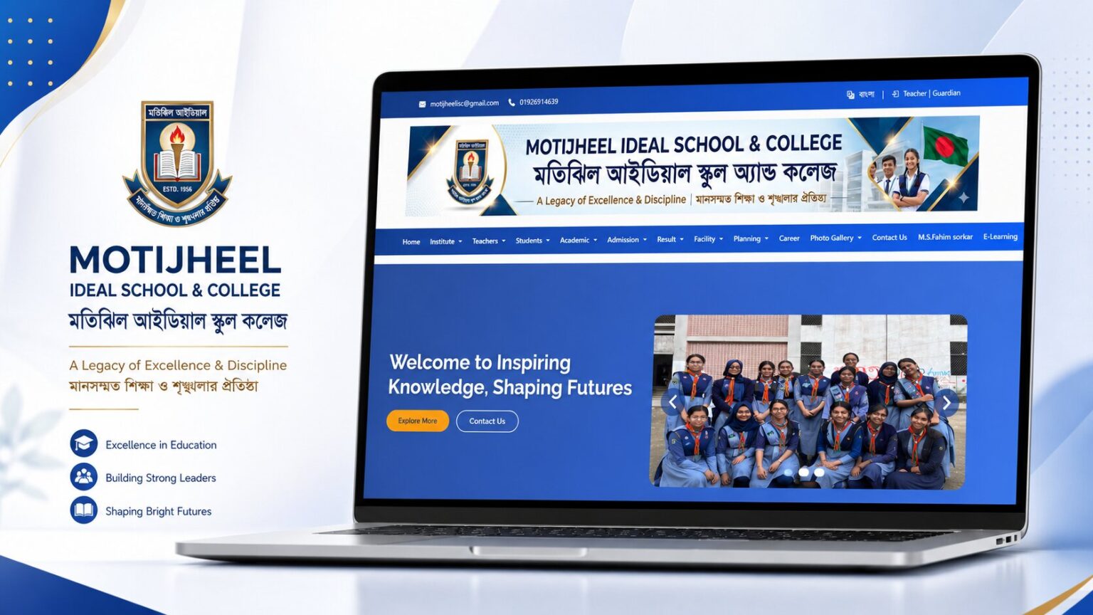School Management Software in Dhaka dashboard for managing students, attendance, fees, results, teachers, and academic reports.